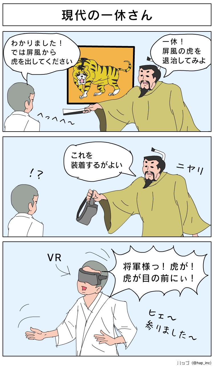 hapmanga2