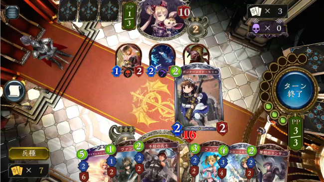 スマホゲーム　シャドウバース