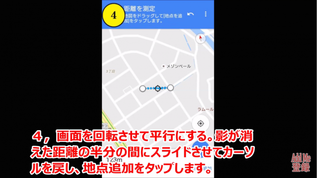 スマホゲーム　ポケモンGO