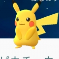 ポケモンで、ピカチュウなどでんきタイプポケモンの弱点となっているのは、何タイプでしょうか？【ポケモン クイズ＆トリビア】の画像