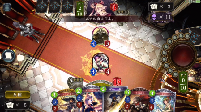 10分13秒