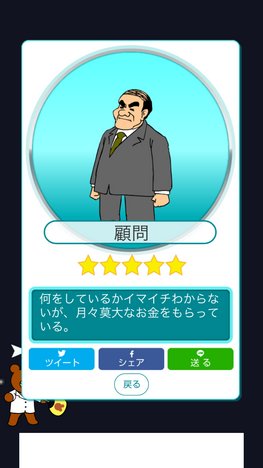 10805_screen_2