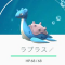 「ポケモンGO」大人気のラプラスは天使みたいなポケモンだった！、「三国双舞」快適操作で気持ちいいアクションRPG！、「HIDE AND FIRE」伝説の傭兵が銃撃戦に挑む本格スマホTPSなど、9月24日～30日のニュース＆まとめ記事を振り返り