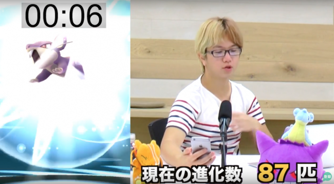 ポケモンGO　ポッポ　経験値マラソン　やまだ