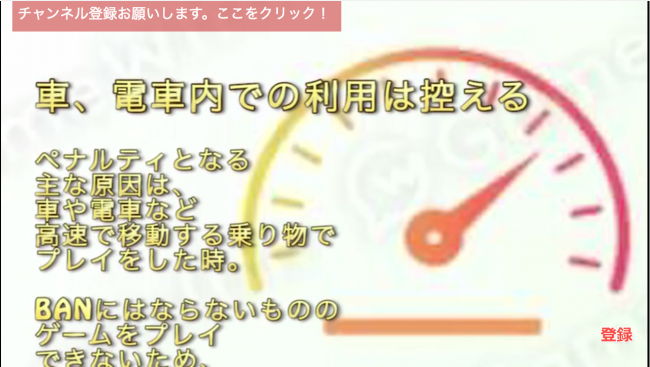 1分14秒