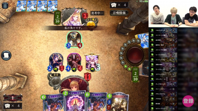 12分36秒
