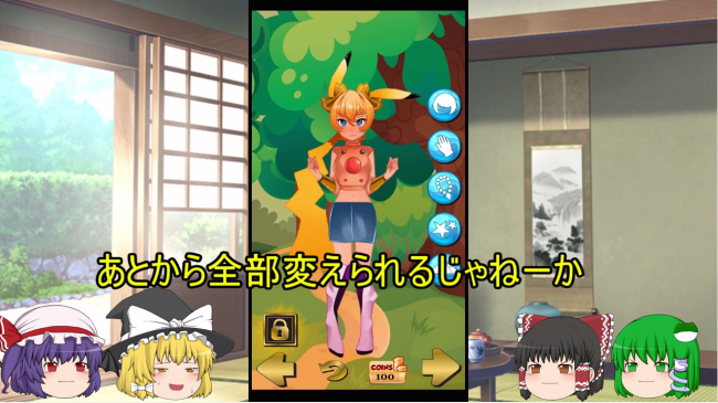 1分32秒