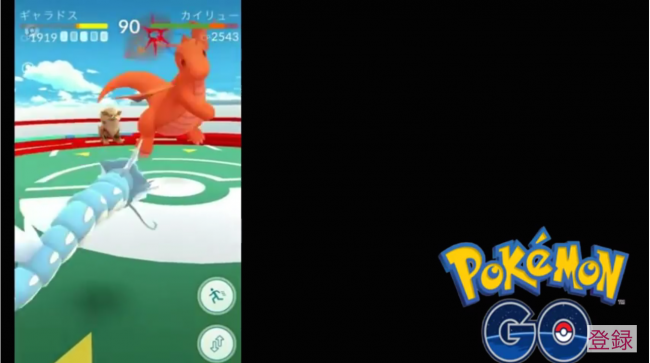 スマホゲーム ポケモンGO