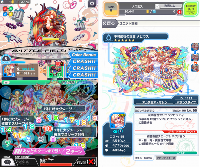 15277345