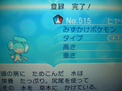 20140227002