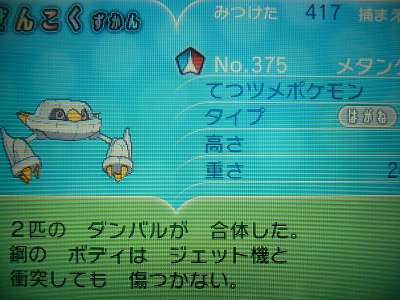 20140803003