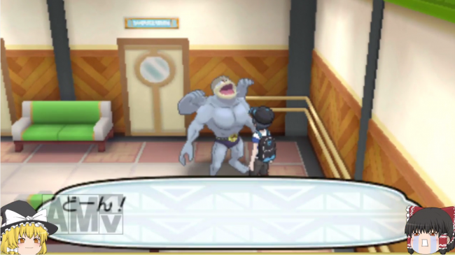 ポケモンサンムーン　カイリキー