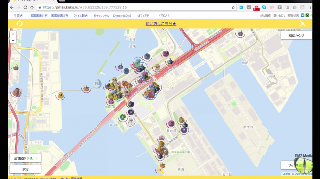 スマホゲーム　ポケモンGO　サーチアプリ
