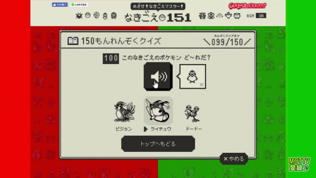 25分21秒