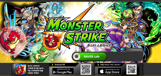 ▲出典：http://kr.monster-strike.com/