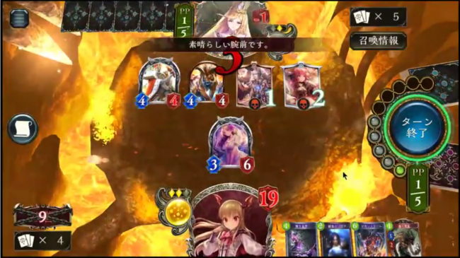 スマホゲーム　シャドウバース