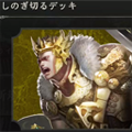 【シャドウバース】疾走系に強い?流行りに抗う「しのぎ切るロイヤル」デッキ作ってみた!の画像