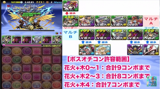 4分32秒