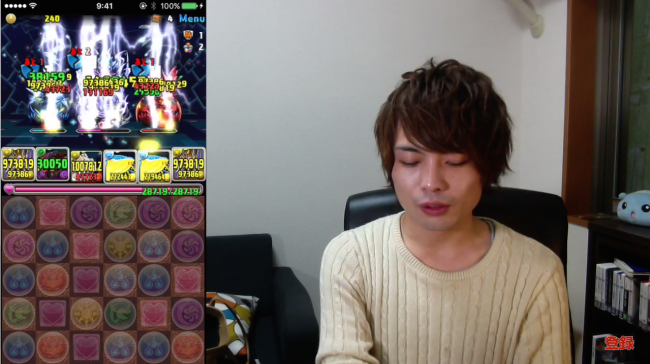 5分50秒