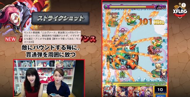 動画中盤３０秒