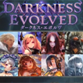 【シャドウバース】ダークネスエボルヴパックでガチャ対決！レジェンド…割と出る…？の画像