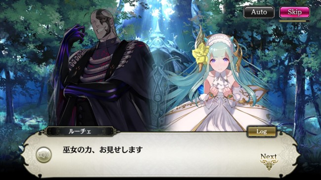 Soul Reverse Zero - SEGA Fantasy-RPG for mobile (Japan announcement ...