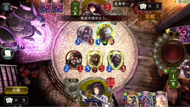 スマホゲーム　シャドウバース