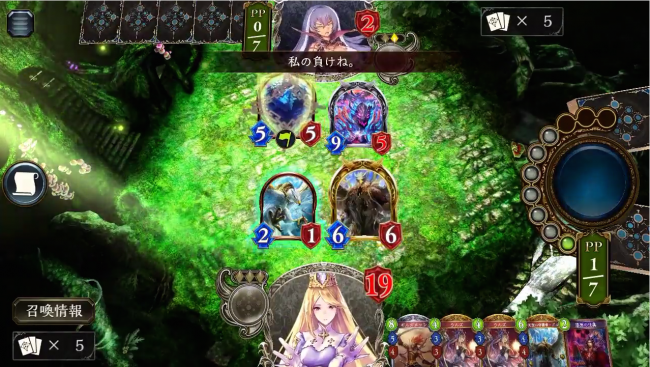 6分37秒