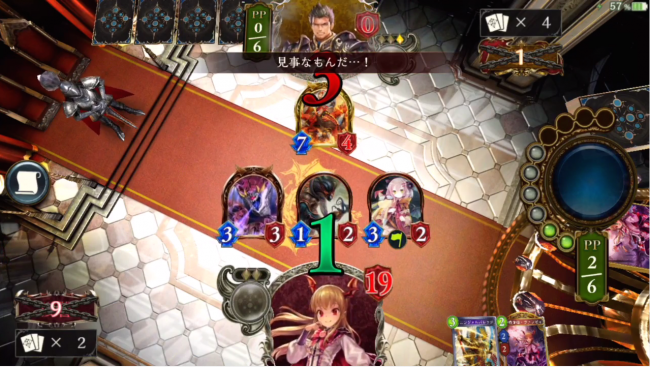 スマホゲーム　花京院ドル明式　フェイスヴァンパイア