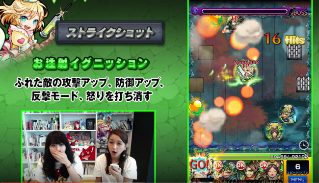 モンスト　ナイチンゲール　解説　モンスターストライク