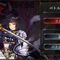 【シャドウバース】やたら強いコントロールロイヤル実況!ロイヤルはまだ生きている…!の画像