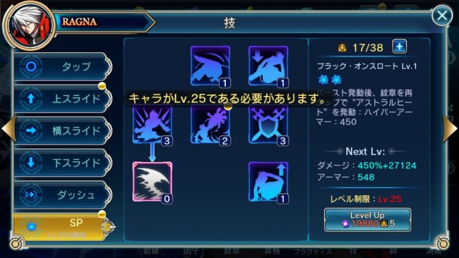 ブレイブルー　ラグナ　ノエル