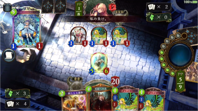 スマホゲーム　シャドウバース　冥府エルフ