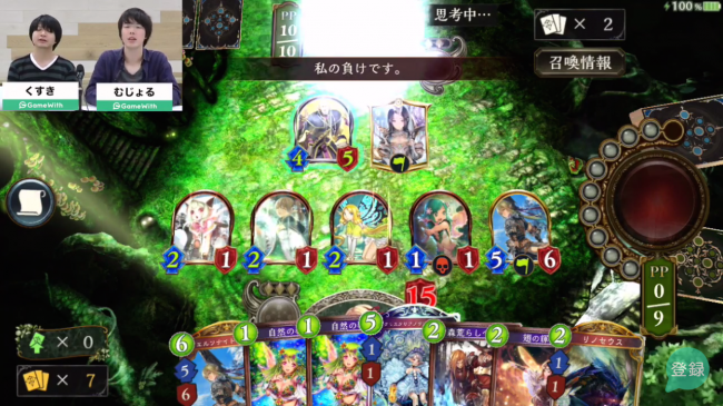 スマホゲーム　シャドウバース