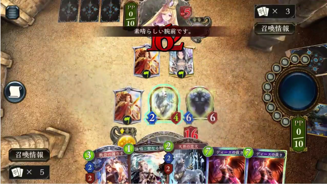 スマホゲーム　シャドウバース