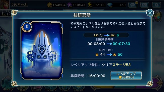 ブレイブルー　ラグナ　ノエル
