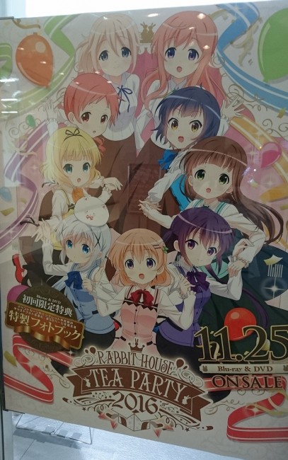 ごちうさ　イラスト展　ご注文はイラストですか？？