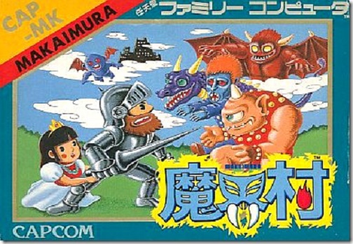魔界村」パンツ一丁で魔物の徘徊する世界を駆け巡る！アクションの