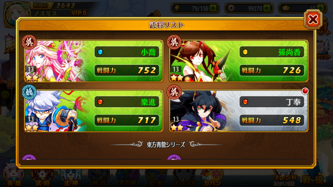 screenshot_2016-10-10-08-15-58