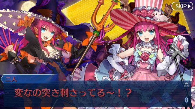 Fate/GrandOrder　期間限定イベント　2016ハロウィン