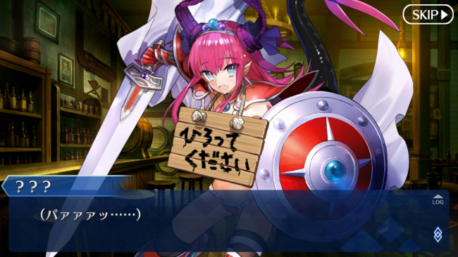 Fate/GrandOrder　期間限定イベント　2016ハロウィン