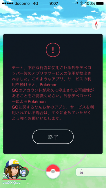 tmseb2u