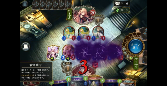 シャドウバース　ハイブリッドヴァンプ　ヴァンパイア　マスターランク戦　