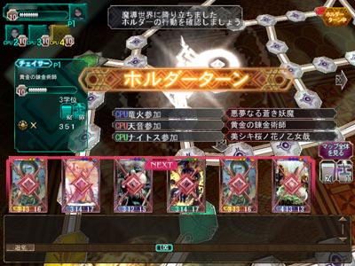 ▲出典：http://pimg.gaym.jp/images/upload/1207/ava2_0224_03.jpg