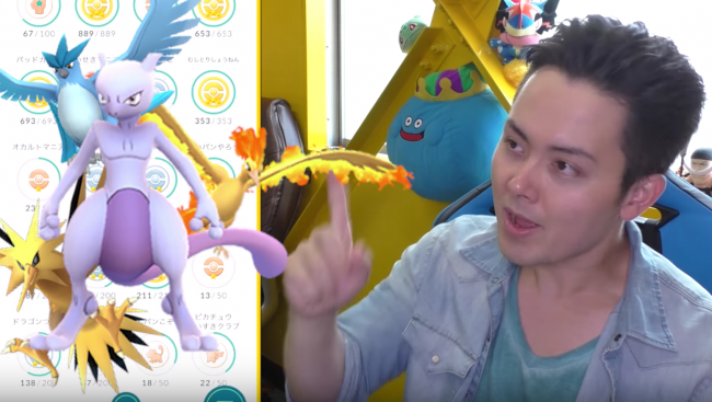 ポケモンＧＯ　伝説ポケモン　アップデート　JASH