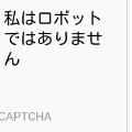 ポケモンGOで、bot対策として確認画面で出てくるポケモンってなあに？【ポケモン クイズ＆トリビア】の画像