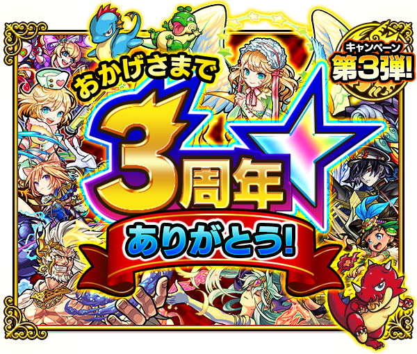 公式サイトより引用