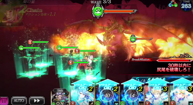 SOUL REVERSE ZERO　スマホゲーム　RPG