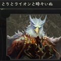 【シャドウバース】ブロンズだらけの「レジェンドなし」低価格ガルラビショップ紹介!の画像