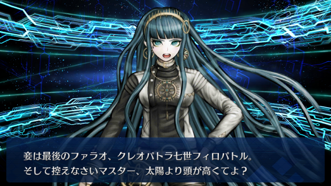 Fate/GrandOrder　クレオパトラ　キャラ紹介
